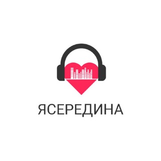 Логотип канала yaseredina_community