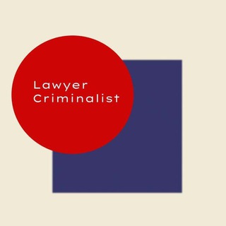 Логотип канала lawyer_criminalist