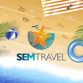 Логотип канала semtravel_group