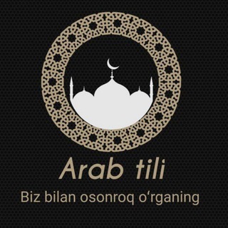 Логотип канала arab_tilini_organamiz_a