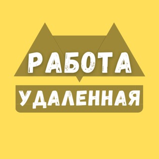 Логотип канала rabota_na_domu