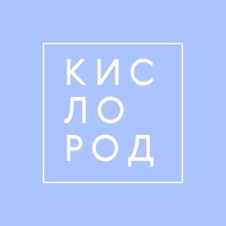 Логотип канала kislorod_space