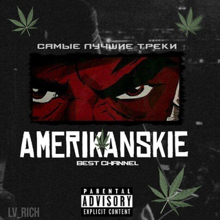 Логотип americano_fm