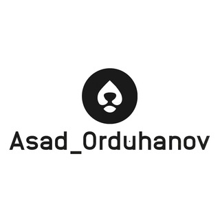 Логотип канала asad_ordukhanov