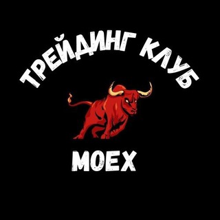 Логотип канала trading_club_moex