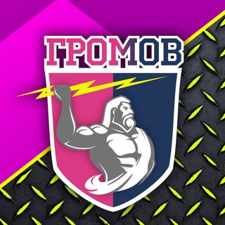Логотип канала gromovbelgorod