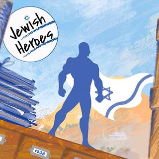 Логотип канала jewishheroes