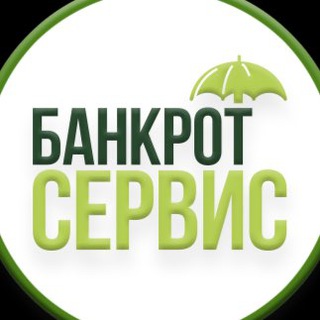 Логотип канала bankrotserv