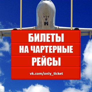 Логотип onlyticket