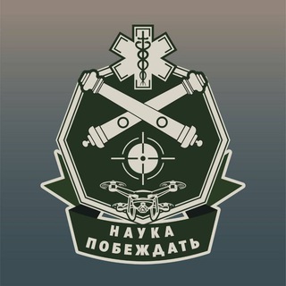 Логотип канала naukapobezhdatz