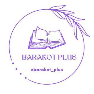 Логотип канала barakot_plus