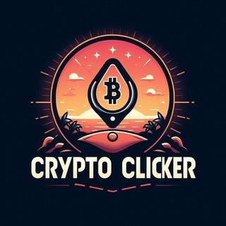 Логотип канала cryptoclicker_ceo