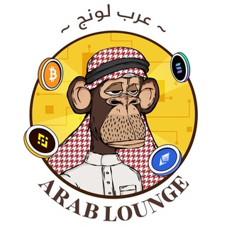 Логотип канала arabloungechannel