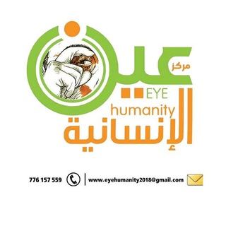 Логотип канала humanity_eye_center