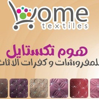 Логотип канала home_textileee