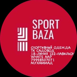 Логотип канала sadovod_sportbaza_opt