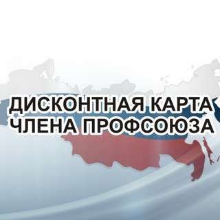 Логотип канала profdiscount_kchr