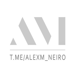 Логотип канала alexm_neiro