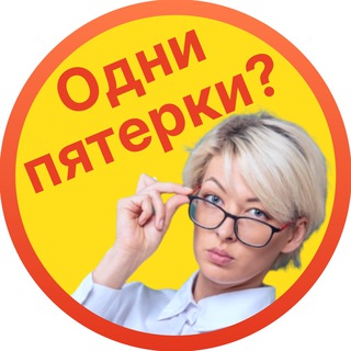 Логотип канала pedagogi_shkola