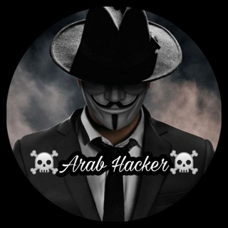 Логотип arab_hacker1