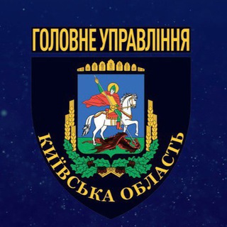 Логотип канала kyivregionpolice