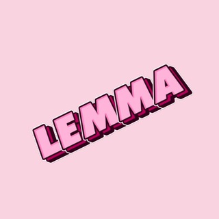 Логотип канала lemma_beauty