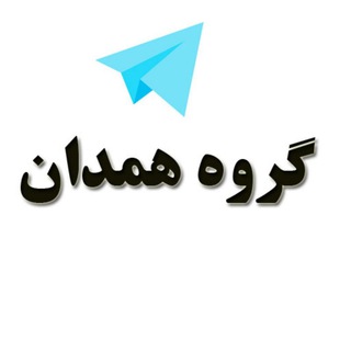 Логотип канала group_hamedan