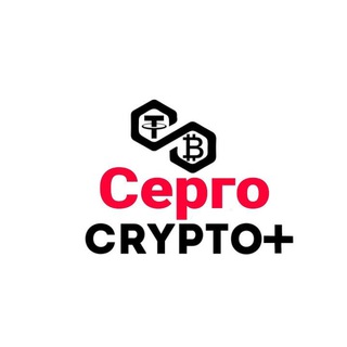 Логотип канала sergocryptoplus