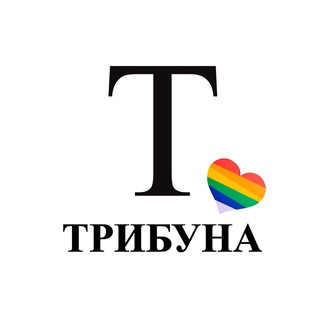 Логотип канала tribuna_media