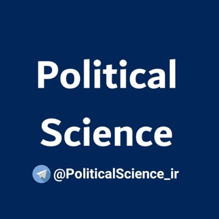 Логотип канала politicalscience_ir