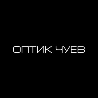 Логотип канала optikchuev