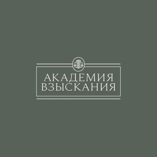 Логотип канала collection_akademy