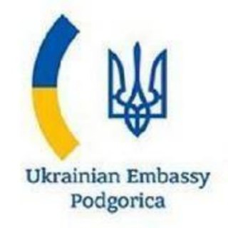 Логотип embassyukrainemontenegro