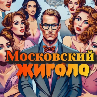 Логотип канала kRiTRDARjTcwMzky