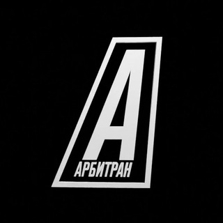 Логотип канала arbtrn