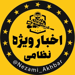 Логотип nezami_akhbar