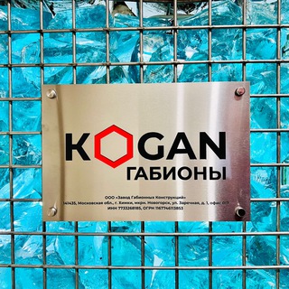 Логотип канала kogangabions