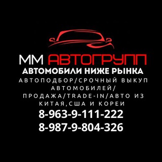 Логотип канала mm_autogroup