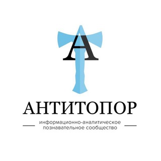 Логотип antitopor_info