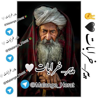 Логотип канала malange_herat