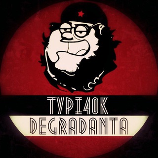 Логотип канала tupi4ek_degradanta