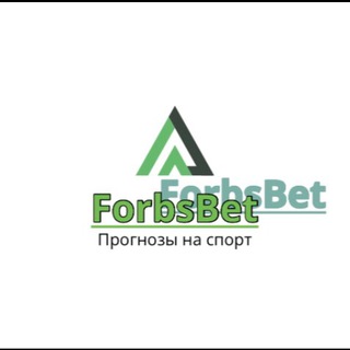 Логотип канала forbsbet