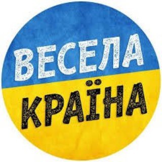 Логотип канала vesela_ukrayina