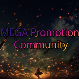 Логотип канала mega_promotion_community