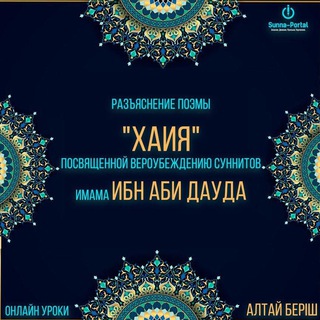 Логотип канала poema_haiyya