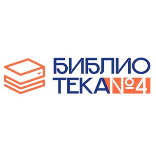 Логотип канала biblioteka4_stavropol