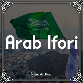 Логотип канала arab_iforii