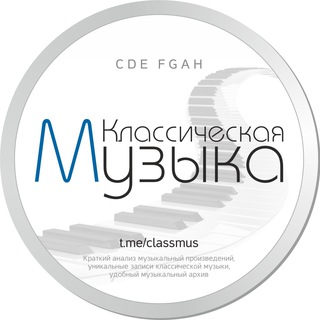 Логотип канала classmus