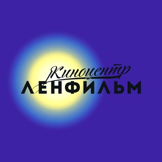 Логотип канала lenfilm_kinocenter