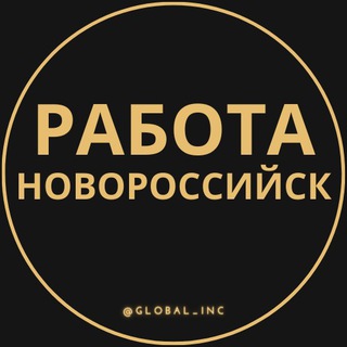 Логотип канала rabota_novorossysk